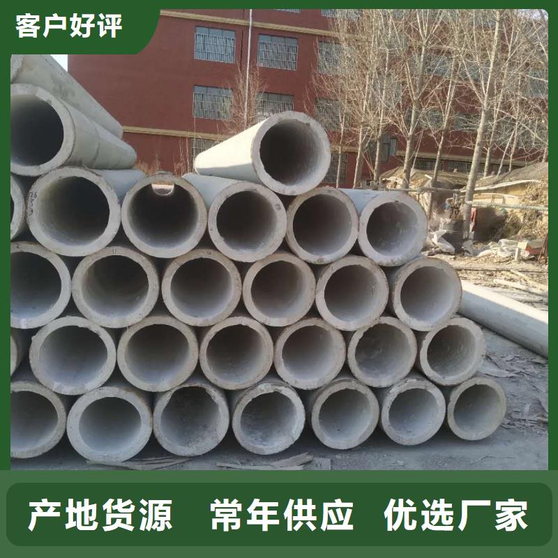 水泥管内径400现货