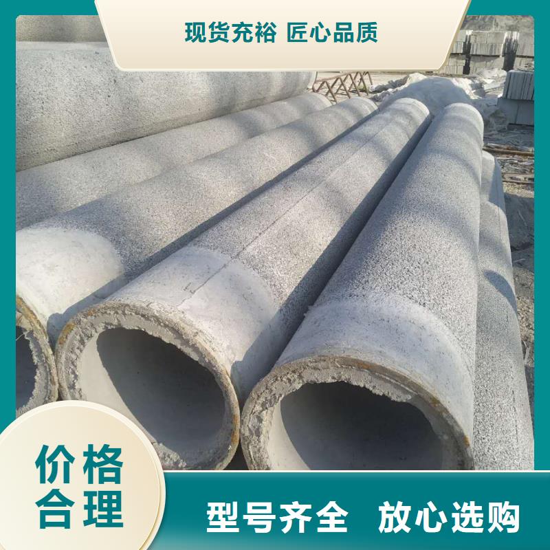 无砂水泥管内径800mm厂家