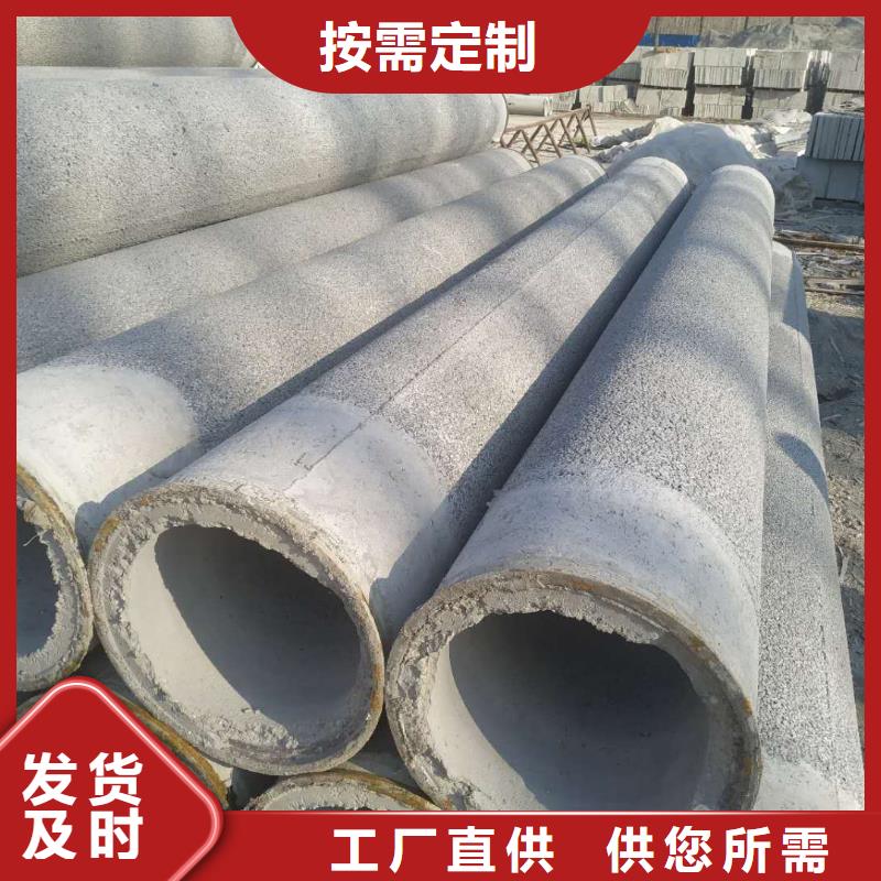 透水管DN800现货