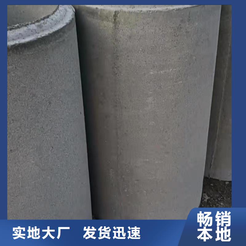 农田灌溉管内径1000mm生产厂家