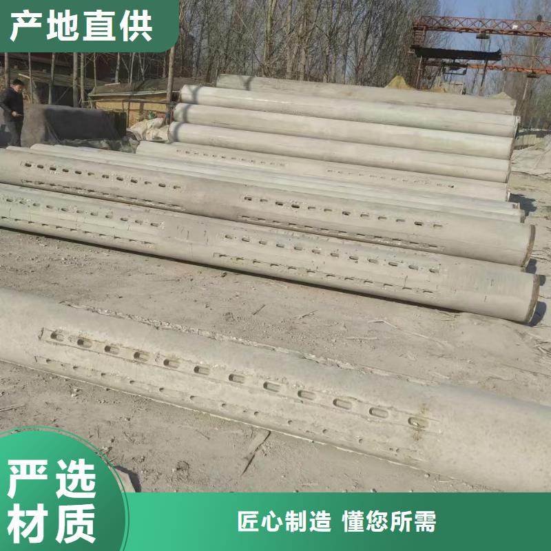 农田灌溉管内径1000mm生产厂家