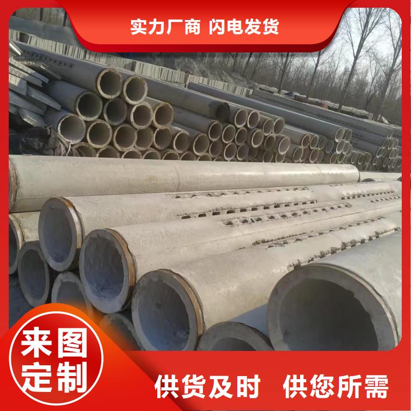 钢混透水管各种型号厂家