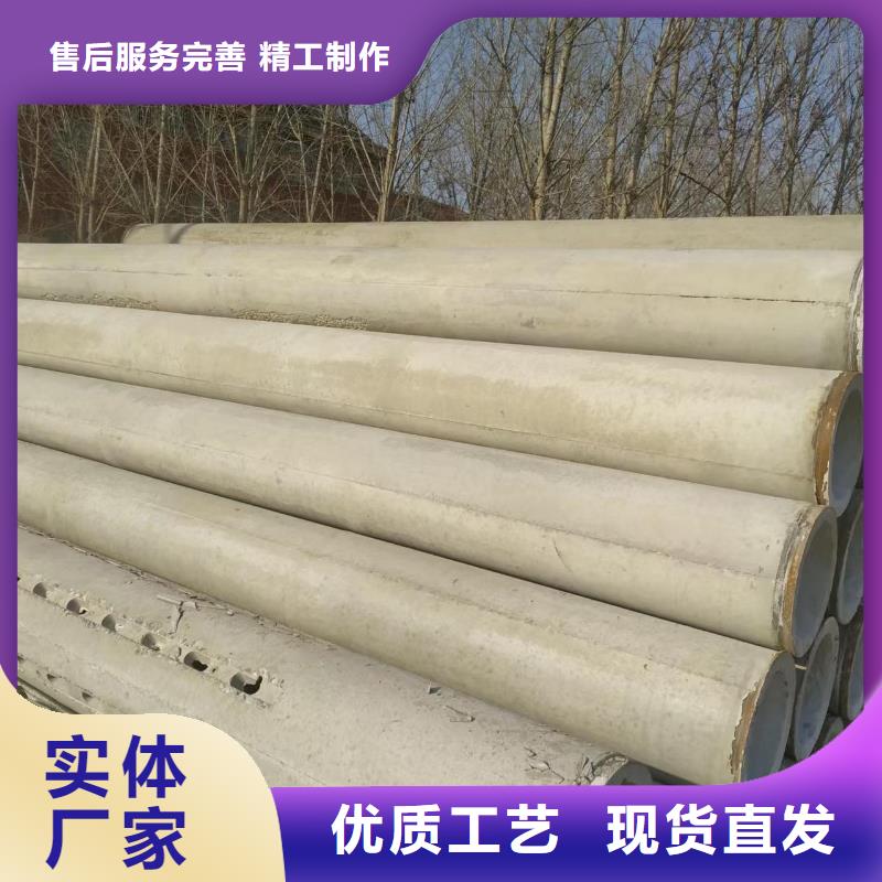 无砂水泥管内径800mm厂家