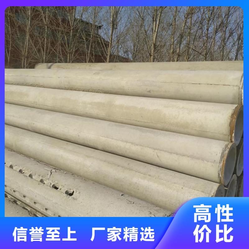 水泥透水管外径200现货
