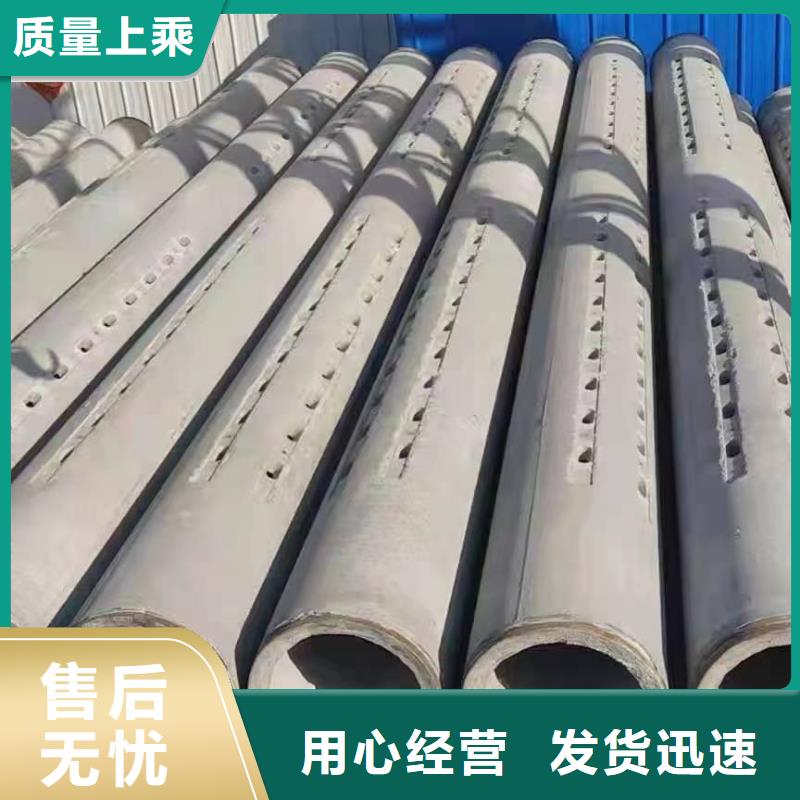 钢混透水管各种型号厂家