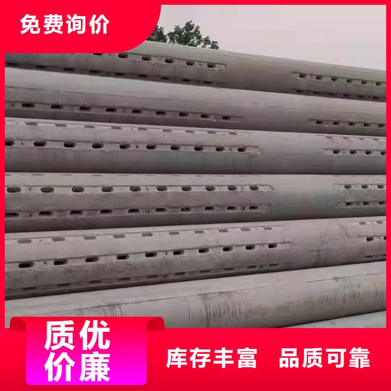 钢混透水管各种型号厂家