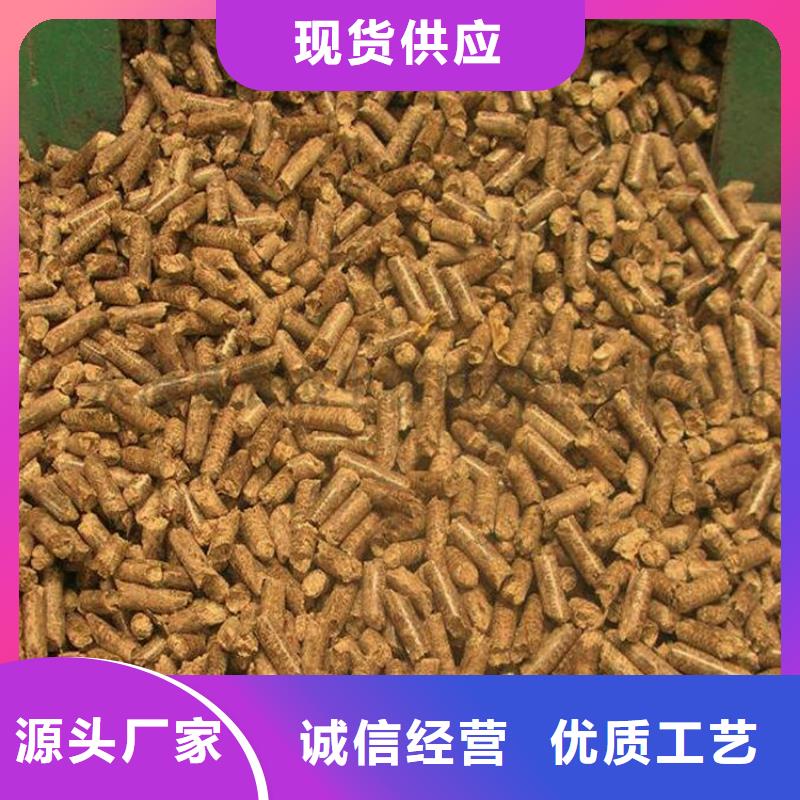 锅炉颗粒燃料杂木炭