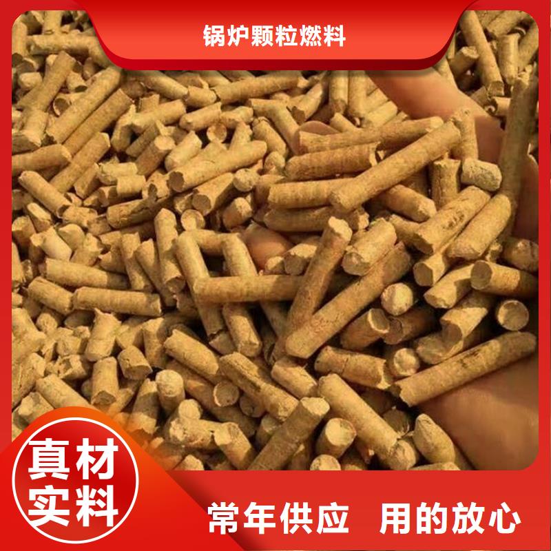 2025源头厂家#杂木炭#专业定制