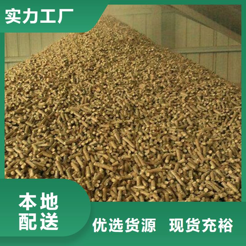 锯末颗粒燃料烧烤炭
