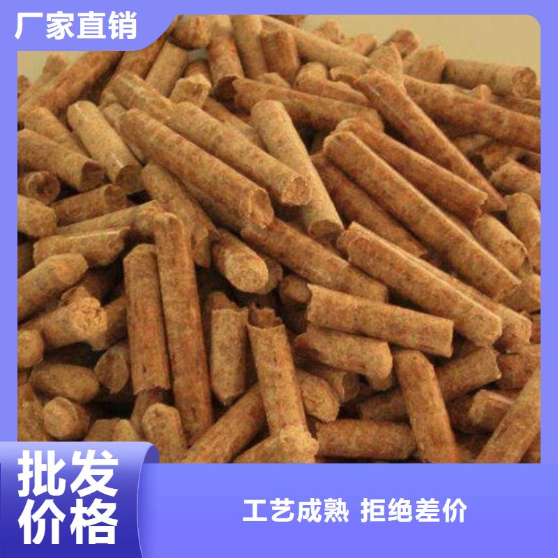 卖杂木炭的供货商