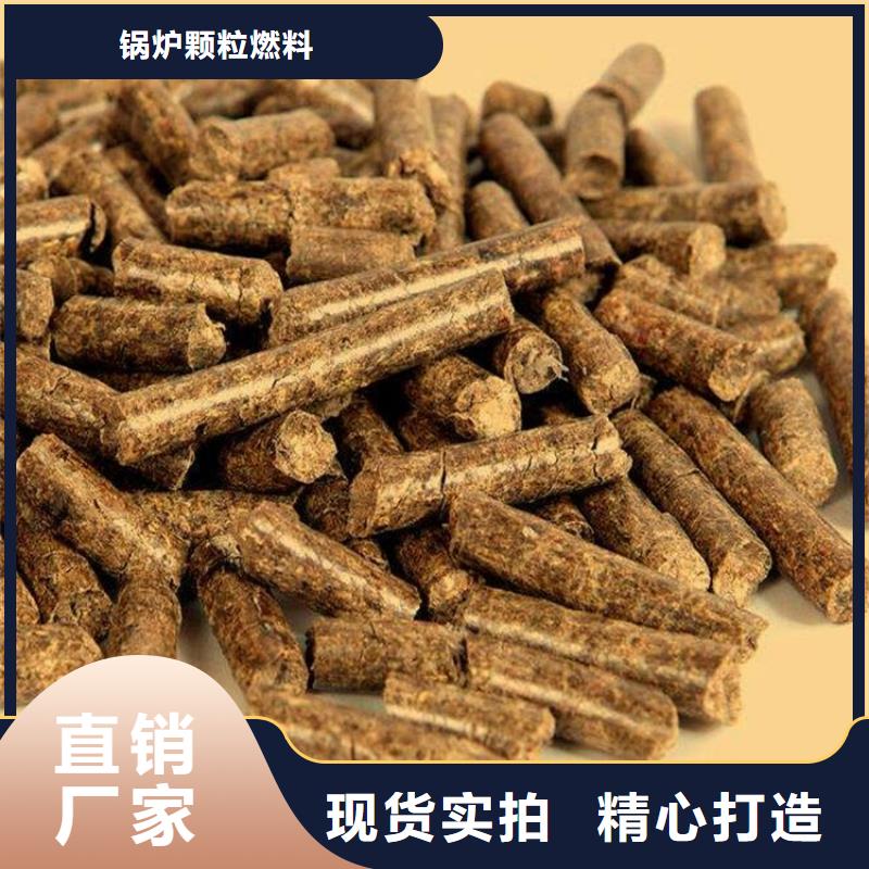 不结焦燃烧颗粒库存