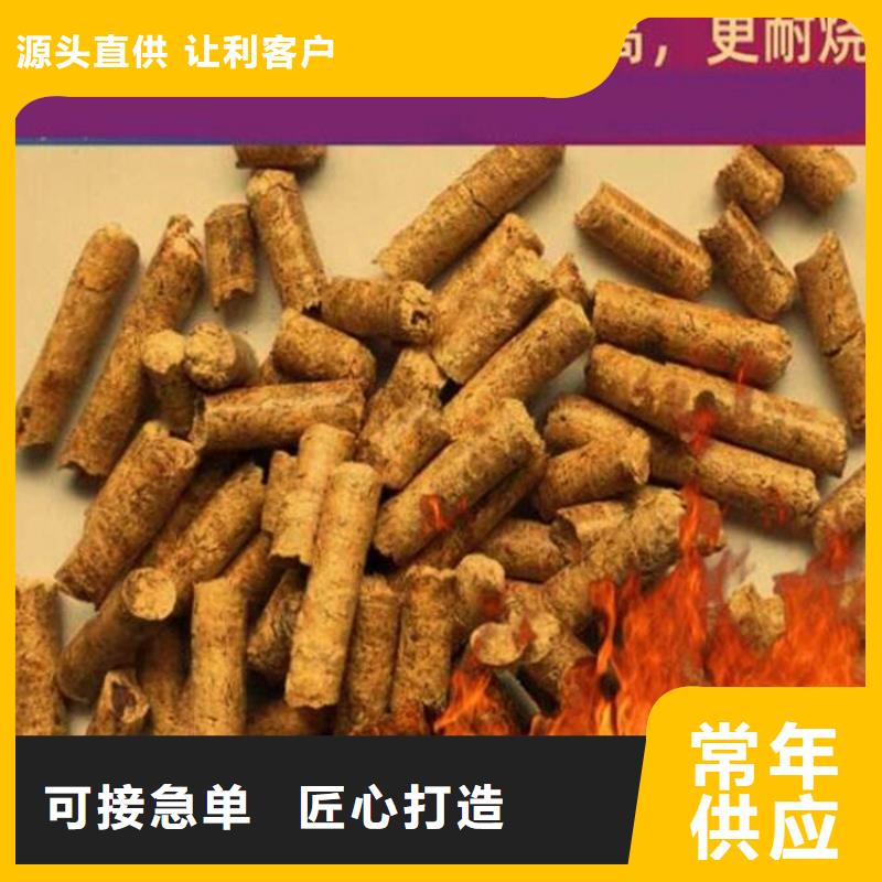 锯末颗粒燃料大图