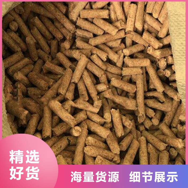 锯末颗粒燃料烧烤炭