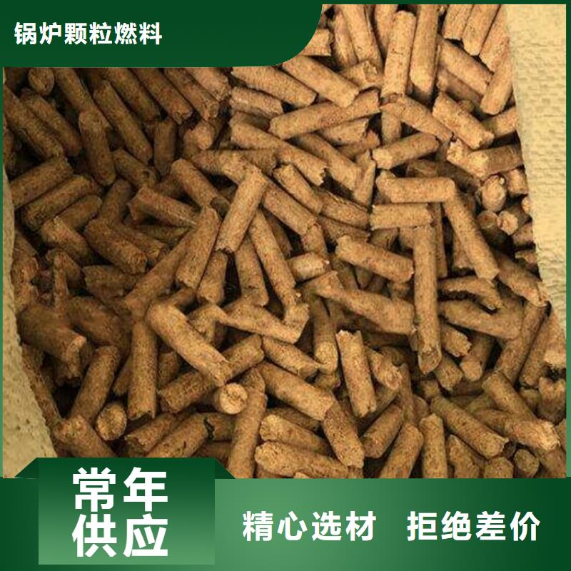 卖杂木炭的供货商