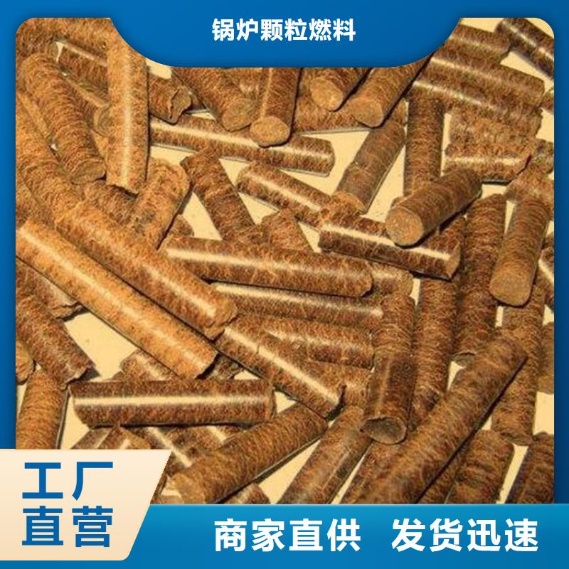 不结焦颗粒燃料视频-不结焦颗粒燃料(小刘锅炉)覆盖地域广东省肇庆市封开|怀集|东莞|江门|惠州|梅州|河源