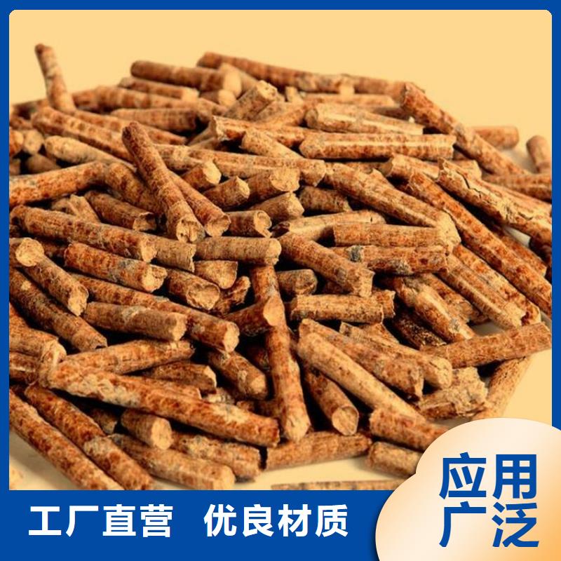 锅炉颗粒燃料杂木炭