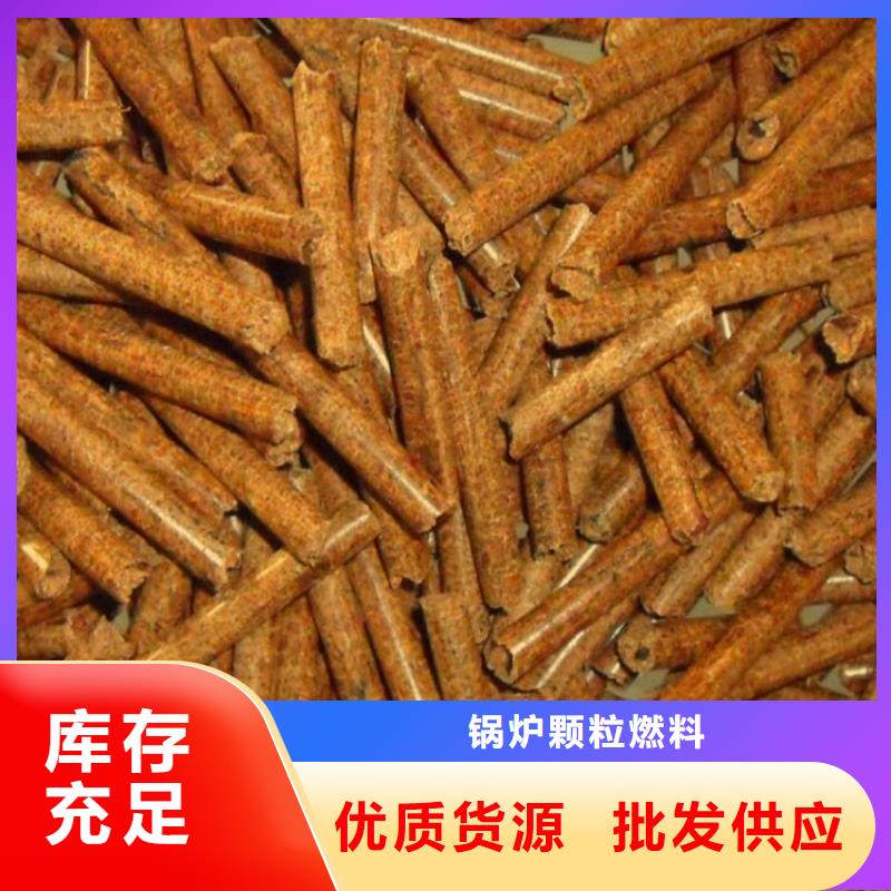 不结焦颗粒燃料视频-广东省汕头市|潮南|金平|潮州|云浮|韶关|河源|佛山|江门不结焦颗粒燃料-小刘锅炉