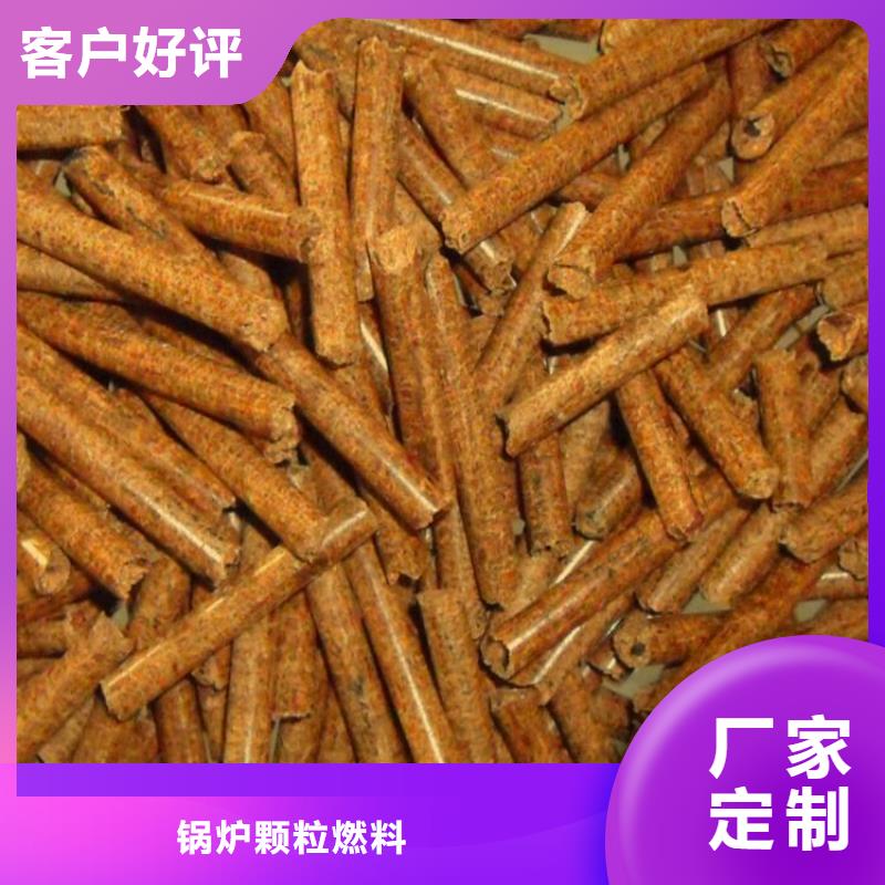 不结焦燃烧颗粒库存