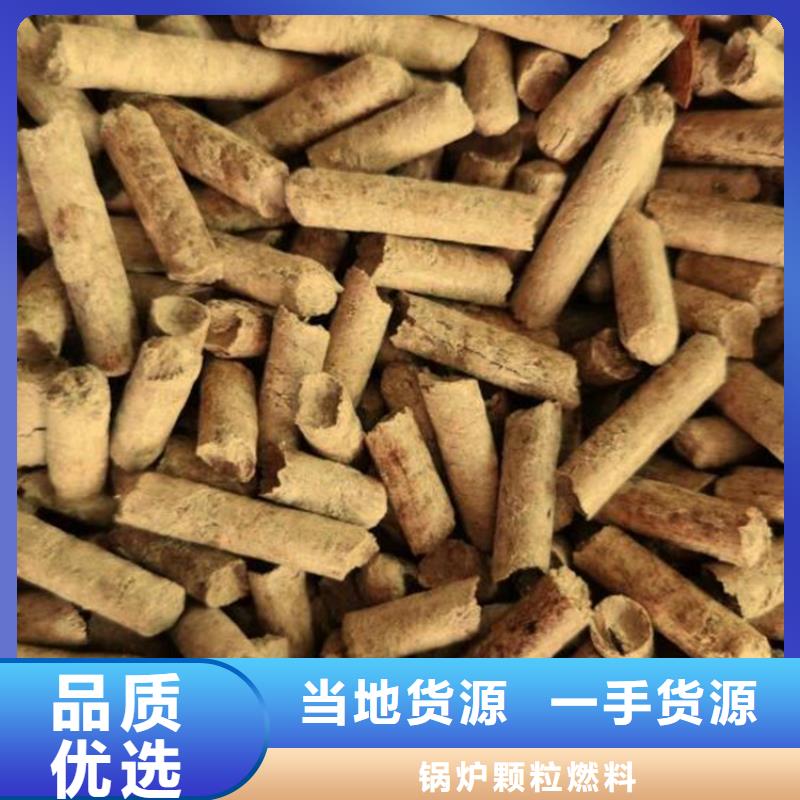 锯末颗粒燃料烧烤炭