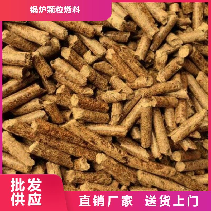 卖杂木炭的供货商