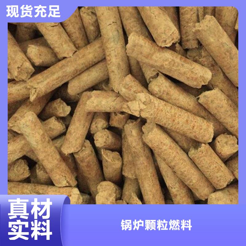 方木颗粒燃料机制竹炭