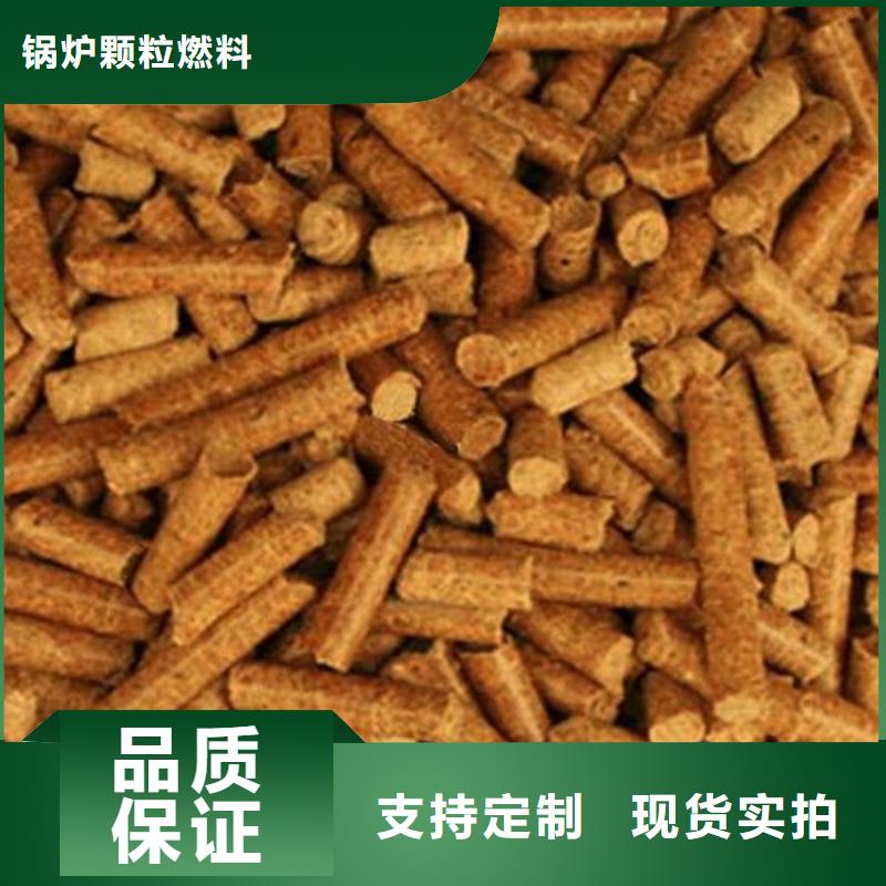 卖杂木炭的供货商