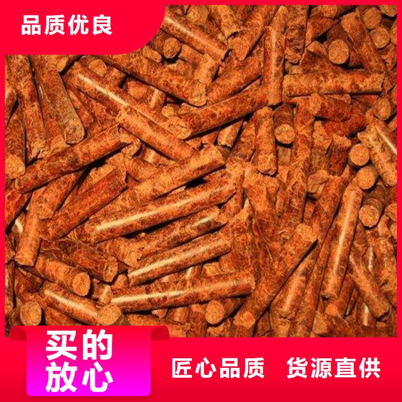 卖杂木炭的供货商