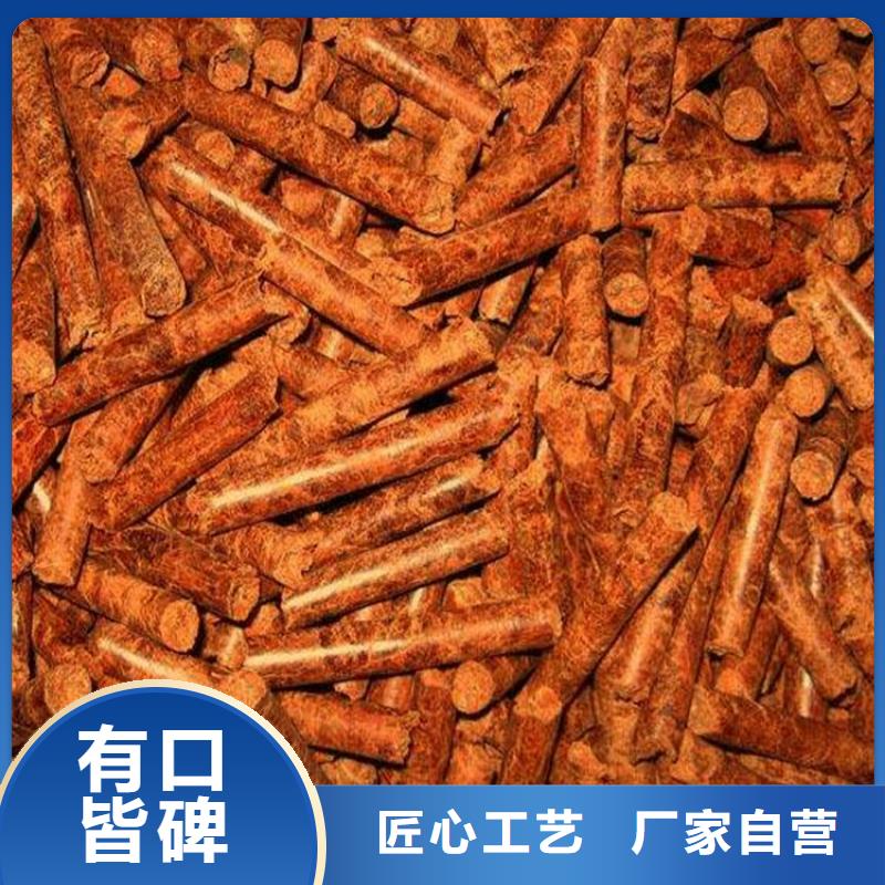 方木颗粒燃料机制竹炭