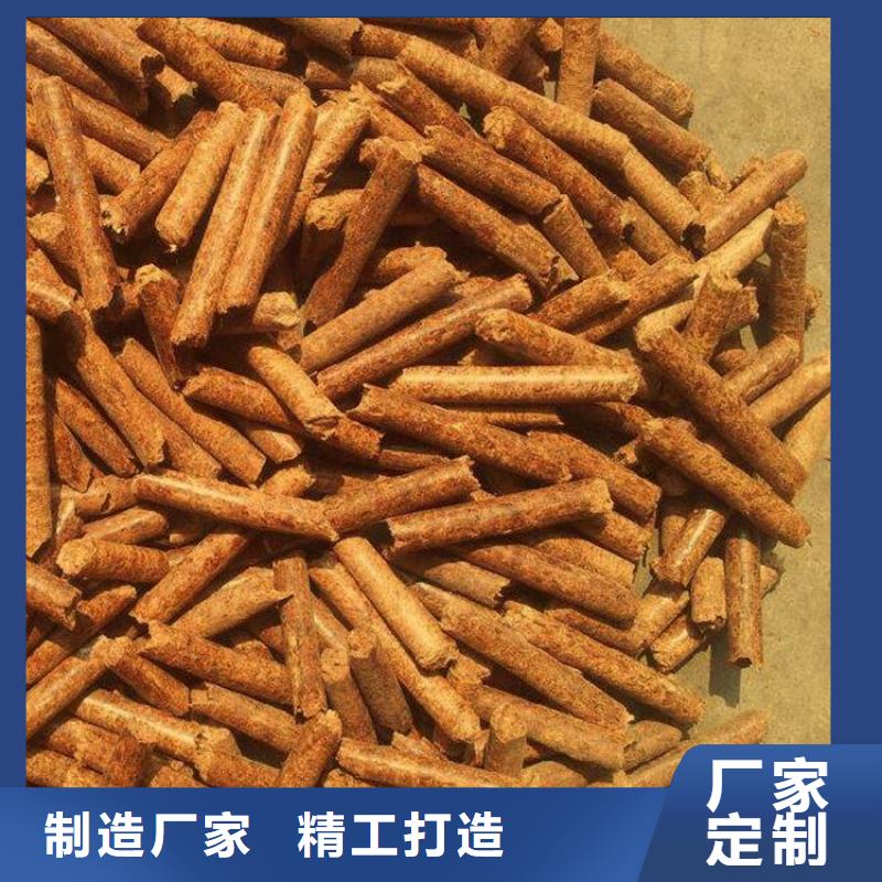 锯末颗粒燃料烧烤炭