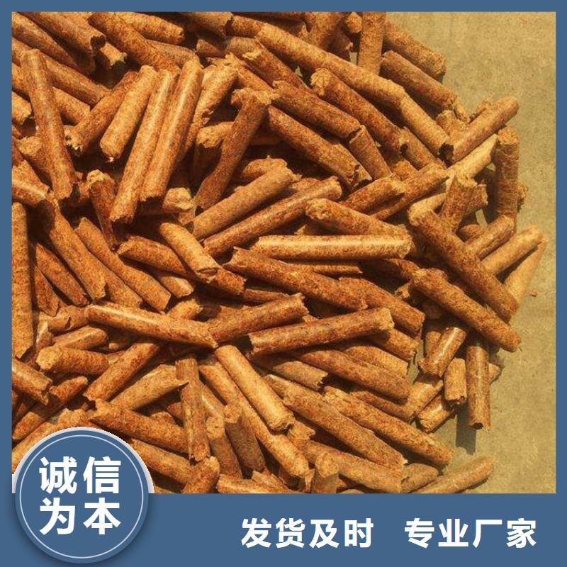 方木颗粒燃料机制竹炭