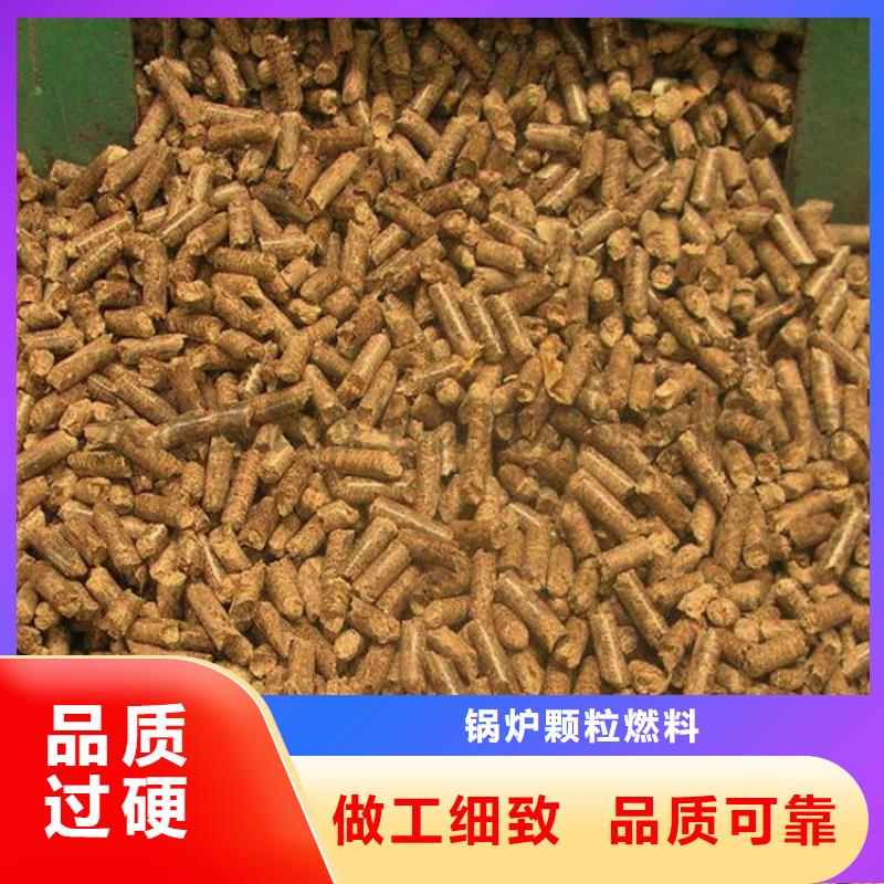 方木颗粒燃料机制竹炭