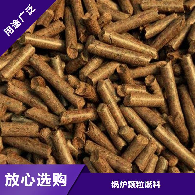 不结焦颗粒燃料视频-广东省汕头市|潮南|金平|潮州|云浮|韶关|河源|佛山|江门不结焦颗粒燃料-小刘锅炉