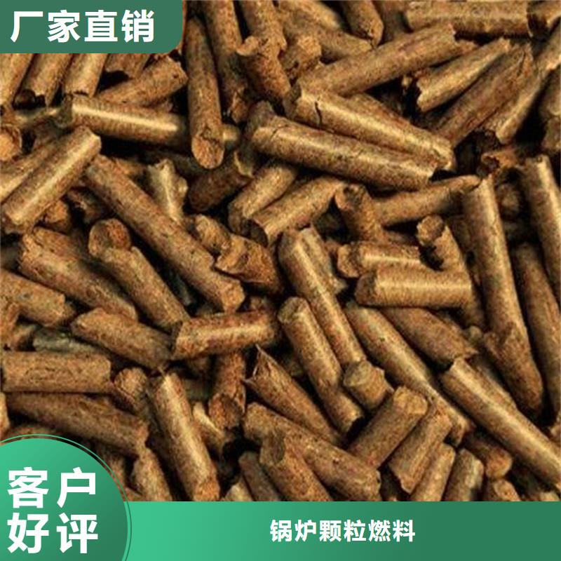 方木颗粒燃料机制竹炭