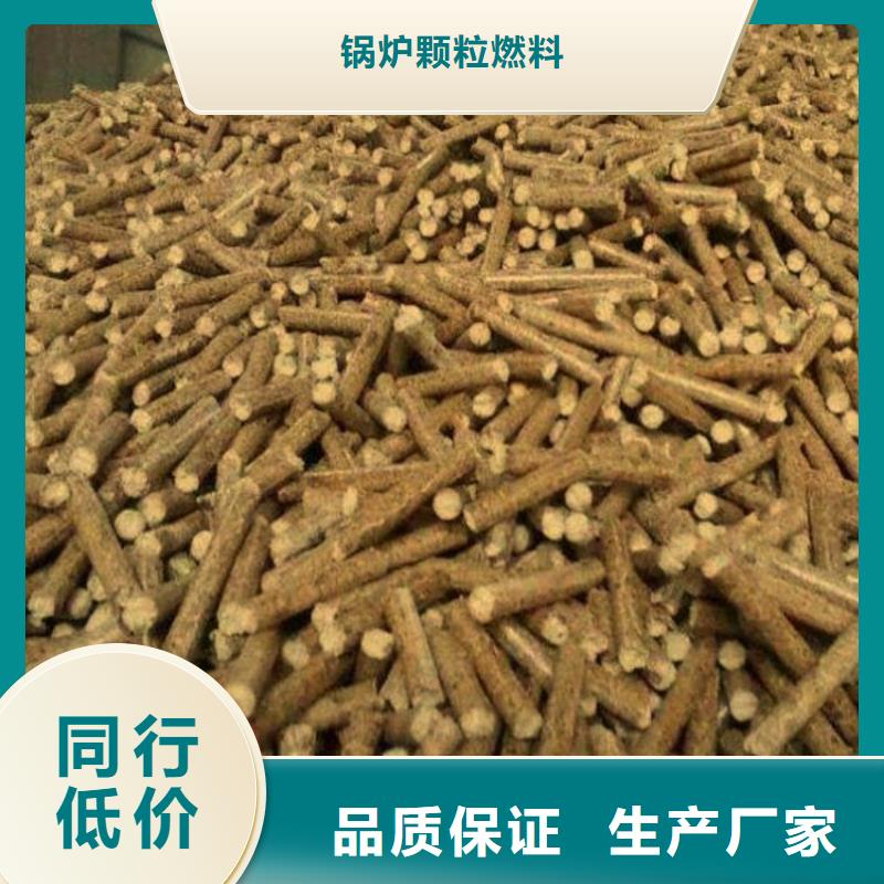 卖杂木炭的供货商
