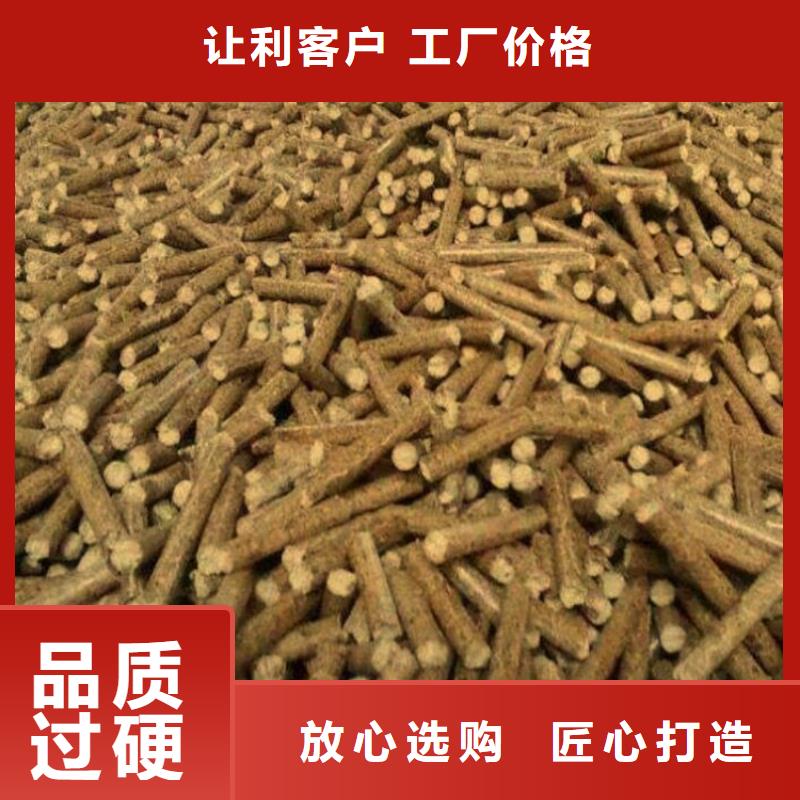 方木颗粒燃料机制竹炭
