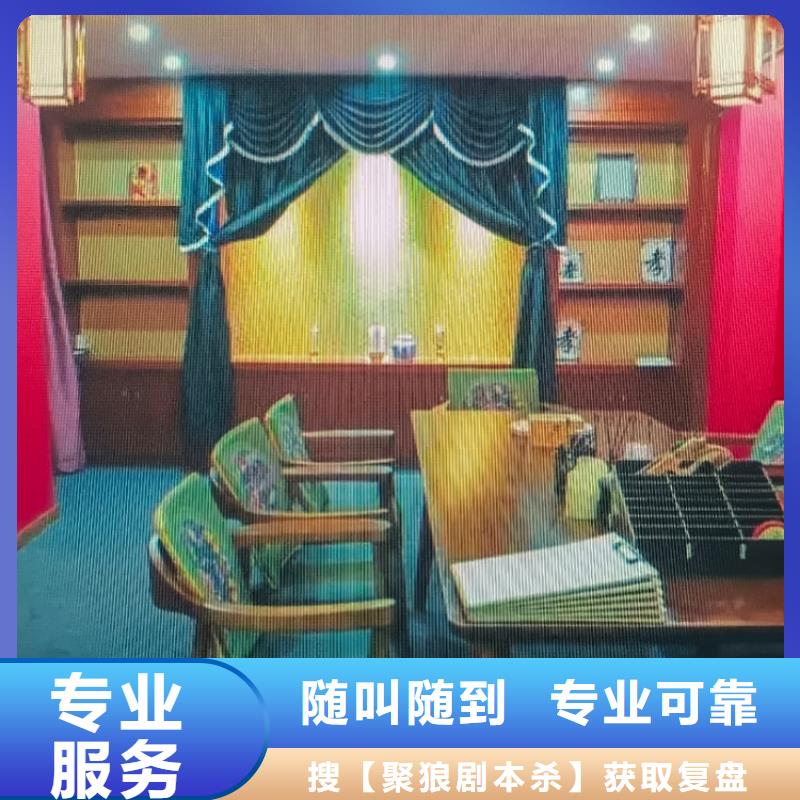 剧本杀复盘-剧本杀2025公司