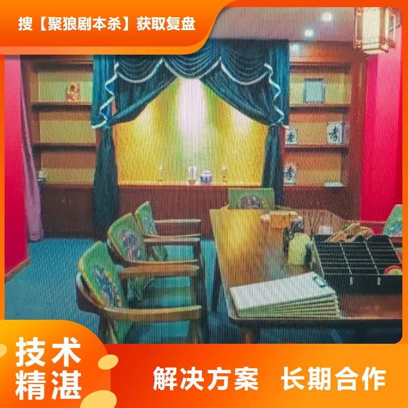 剧本杀复盘剧本杀复盘免费正规公司