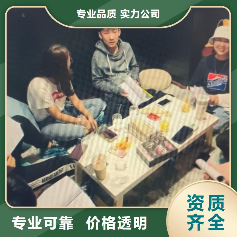 剧本杀复盘比同行便宜