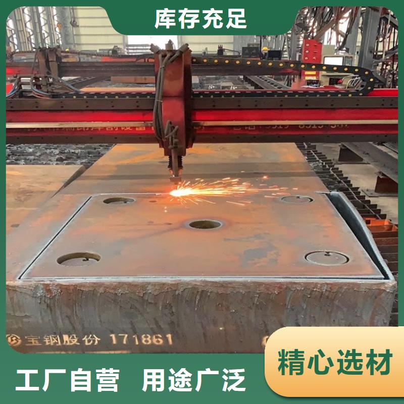 特厚钢板Q235BQ355B45号猛板敢与同行比价格