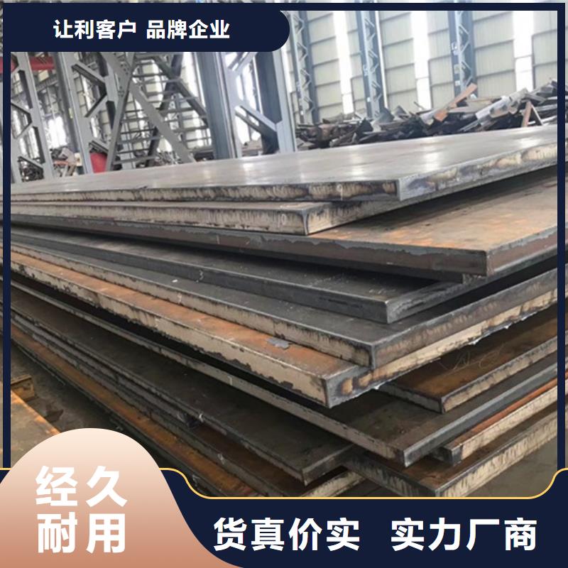 特厚钢板Q235BQ355B45号猛板敢与同行比价格