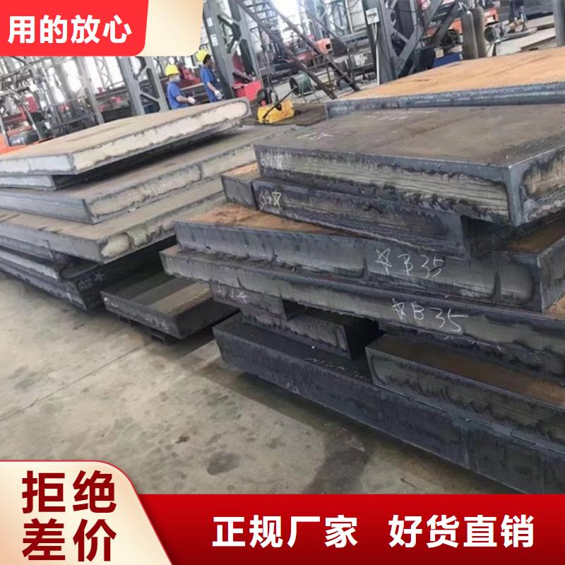 特厚钢板Q235BQ355B45号-猛板猛板商家直供