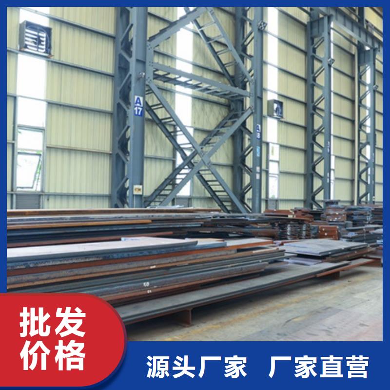 特厚钢板Q235BQ355B45号锅炉容器板极速发货