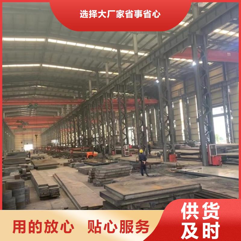 特厚钢板Q235BQ355B45号锅炉容器板极速发货