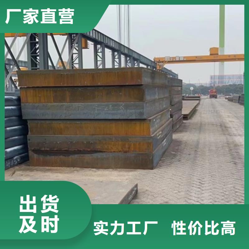 特厚钢板Q235BQ355B45号,猛板源头实体厂商