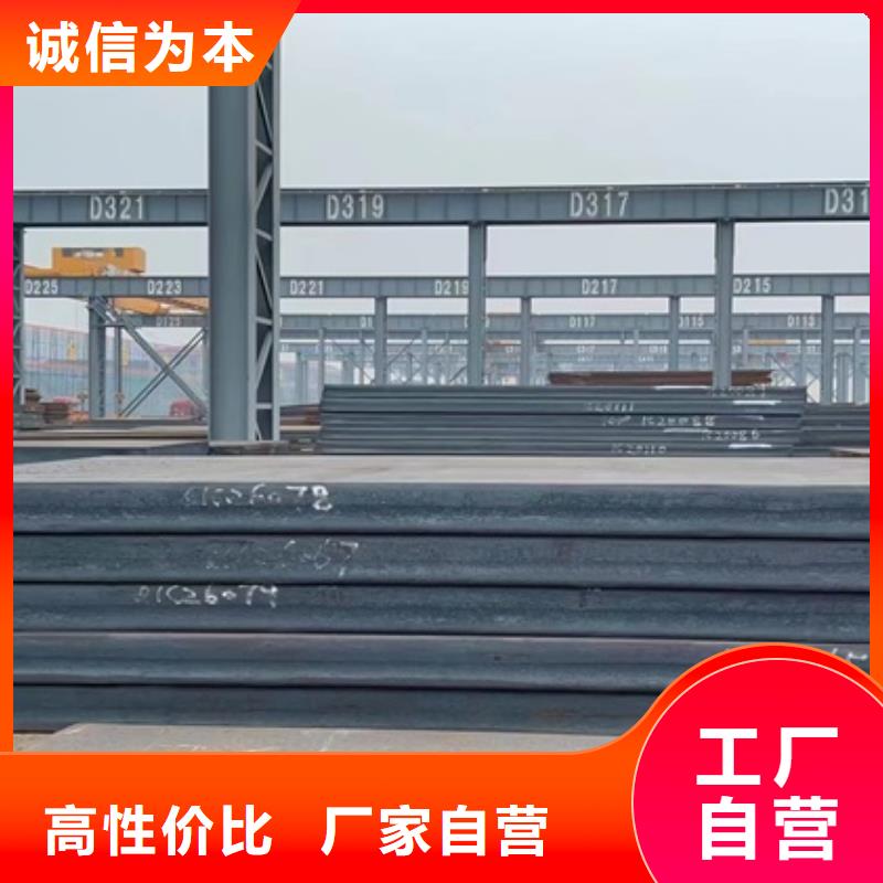 特厚钢板Q235BQ355B45号,猛板源头实体厂商