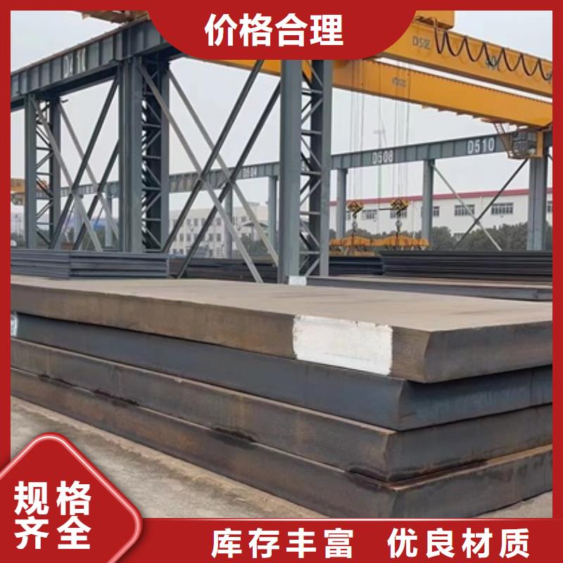 特厚钢板Q235BQ355B45号,猛板源头实体厂商
