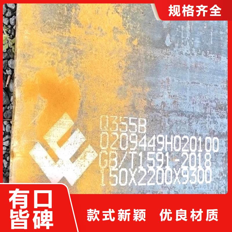 特厚钢板Q235BQ355B45号,猛板源头实体厂商