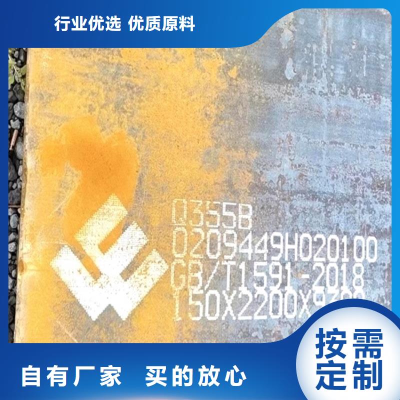 特厚钢板Q235BQ355B45号锅炉容器板极速发货