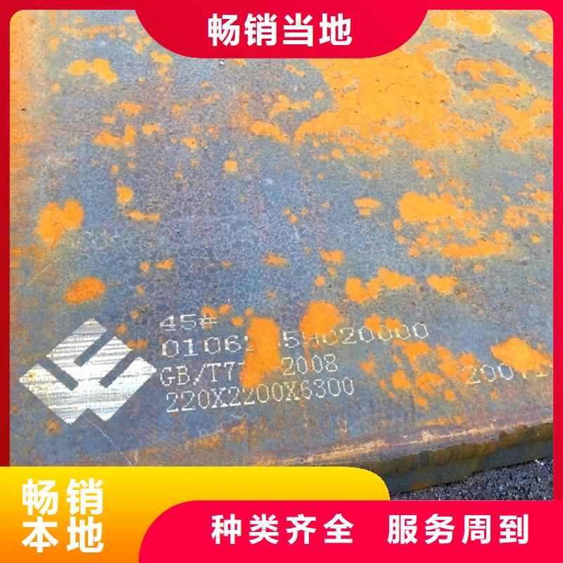 特厚钢板Q235BQ355B45号锅炉容器板极速发货