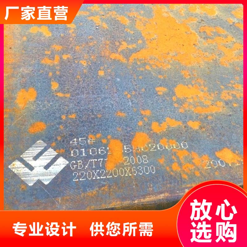 特厚钢板Q235BQ355B45号,猛板源头实体厂商